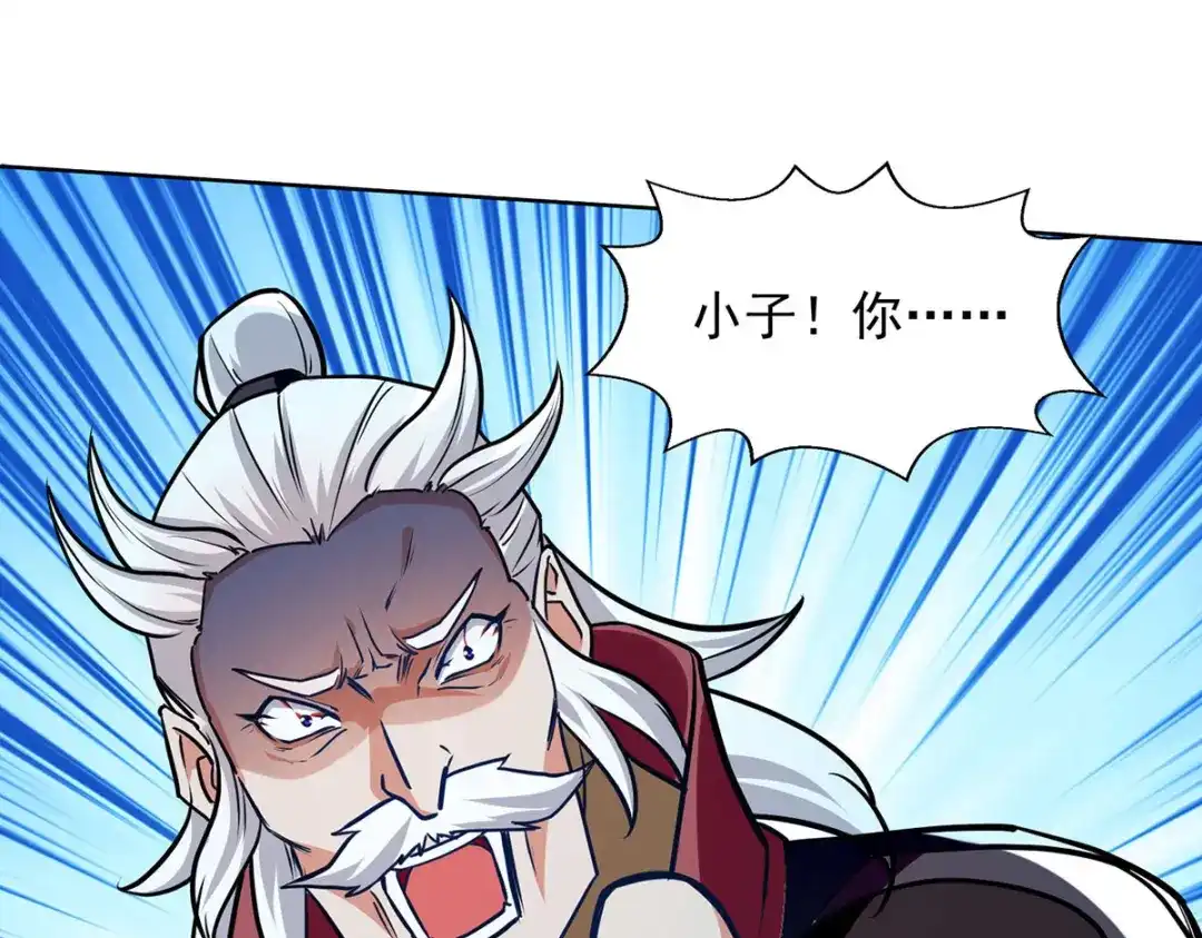 第160话先声夺人-逆天至尊-掌阅文化（第5张）