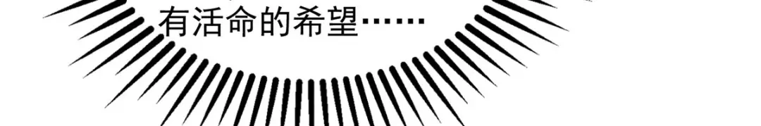 第162话你们也配杀我？-逆天至尊-掌阅文化（第11张）