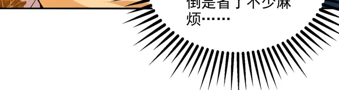 第164话所有人都小瞧你了-逆天至尊-掌阅文化（第2张）