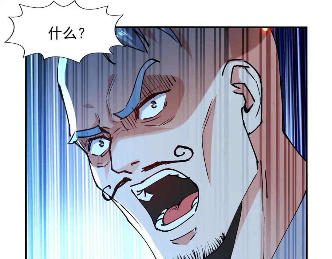 第166话极品芥子时空塔-逆天至尊-掌阅文化（第15张）