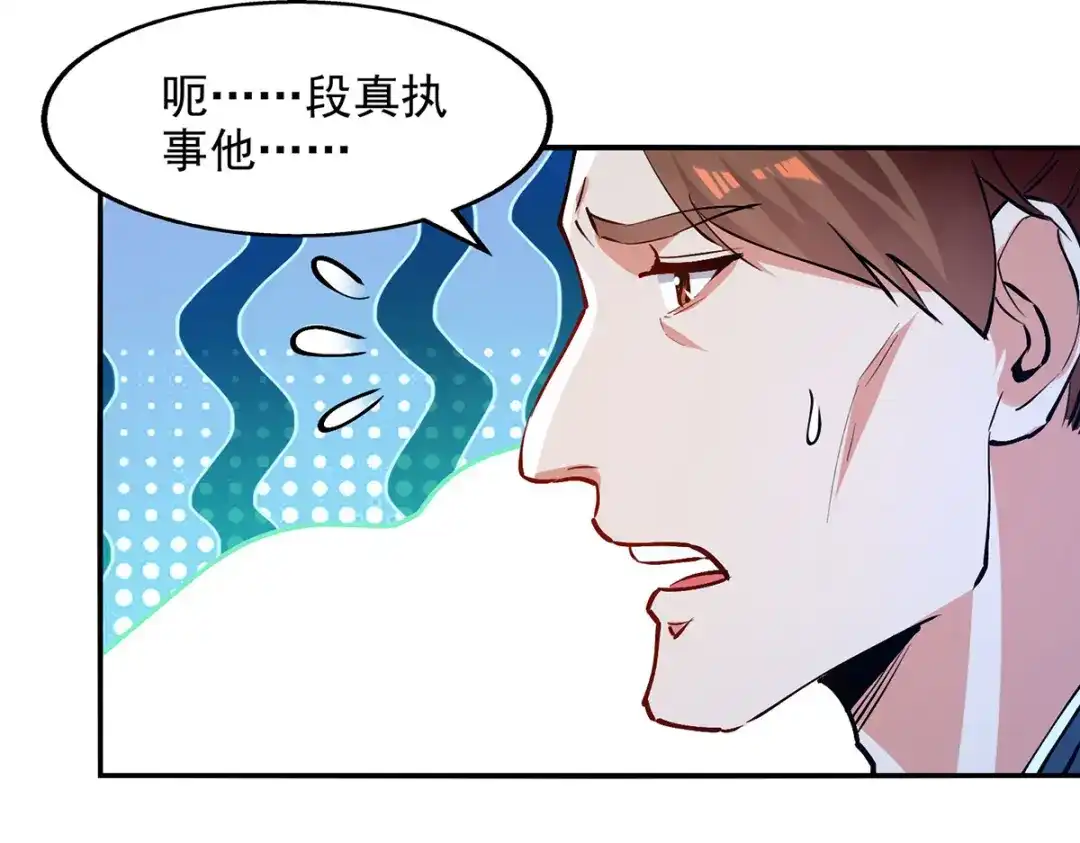 第166话极品芥子时空塔-逆天至尊-掌阅文化（第8张）
