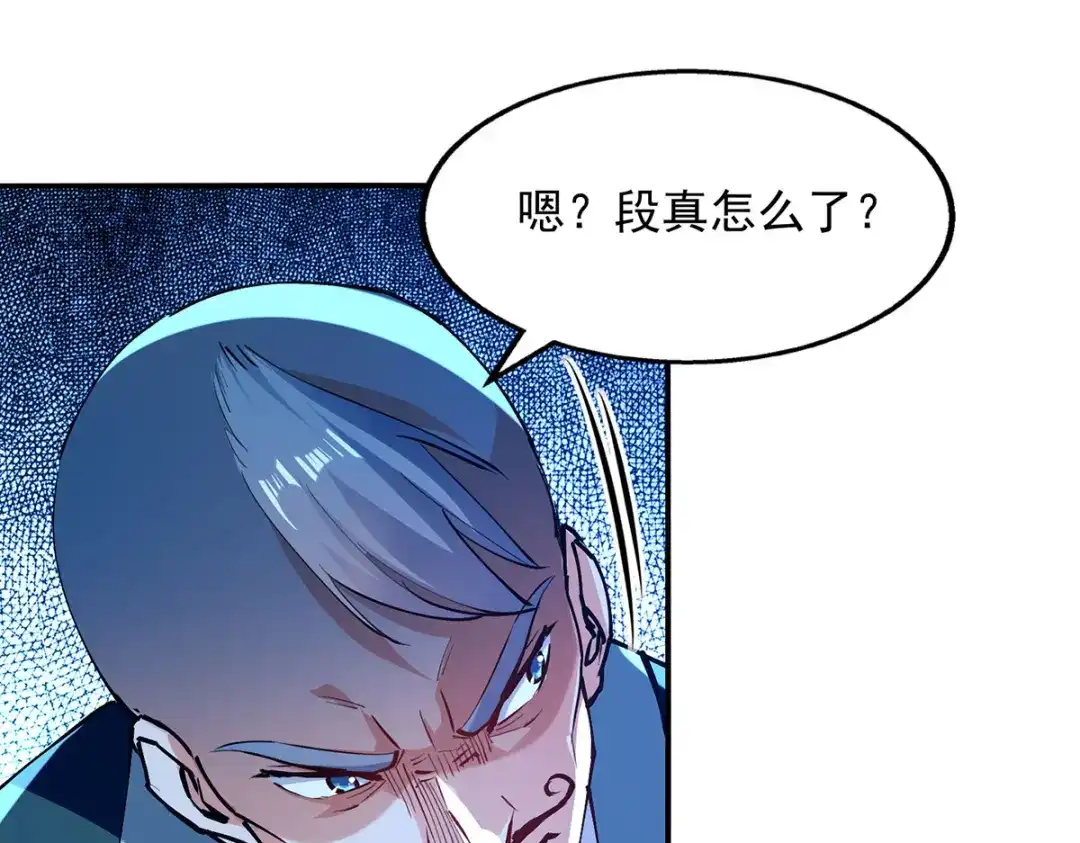 第166话极品芥子时空塔-逆天至尊-掌阅文化（第9张）