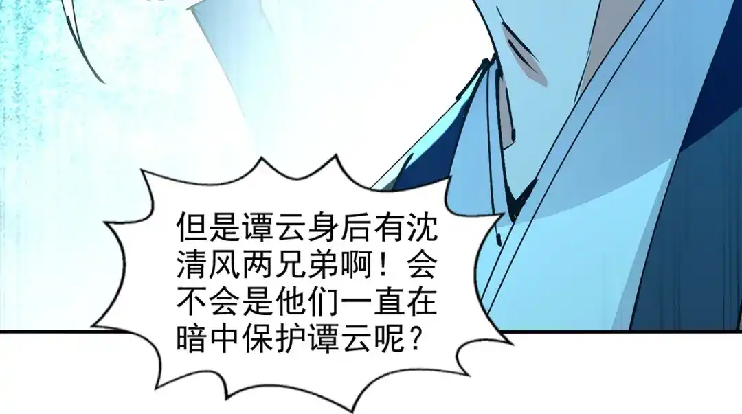 第166话极品芥子时空塔-逆天至尊-掌阅文化（第19张）