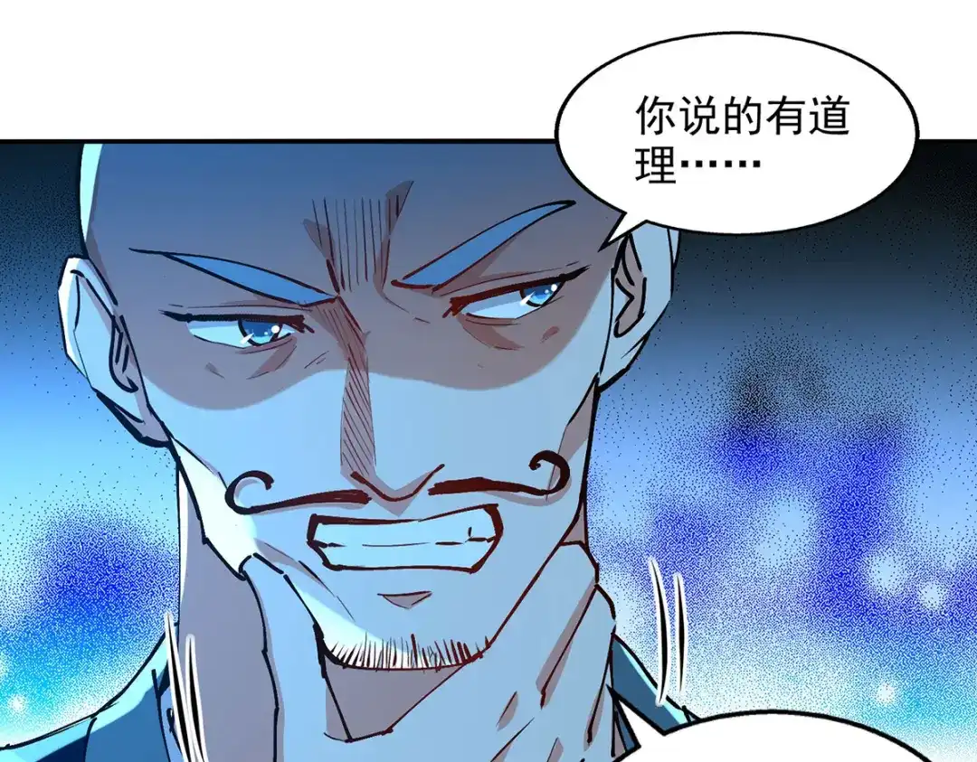 第166话极品芥子时空塔-逆天至尊-掌阅文化（第20张）