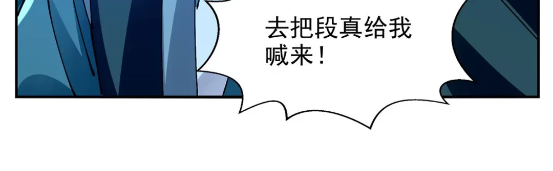 第166话极品芥子时空塔-逆天至尊-掌阅文化（第7张）