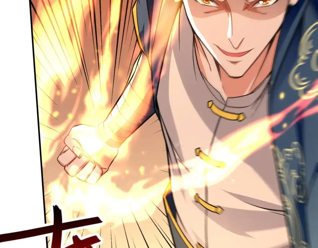 第167话生死战，我接了-逆天至尊-掌阅文化（第1张）