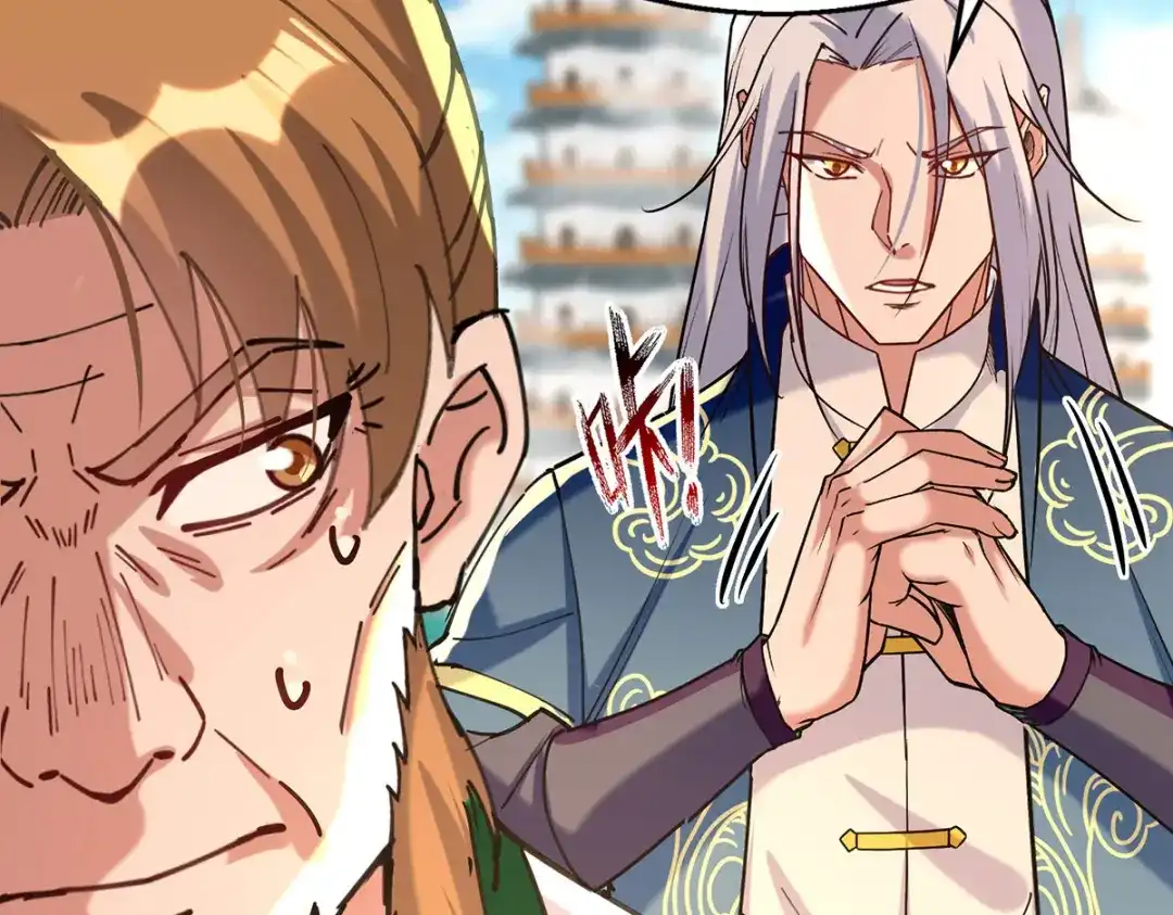 第168话有恃无恐-逆天至尊-掌阅文化（第5张）