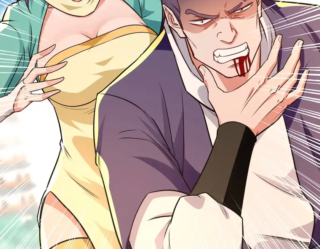 第169话一起上-逆天至尊-掌阅文化（第8张）