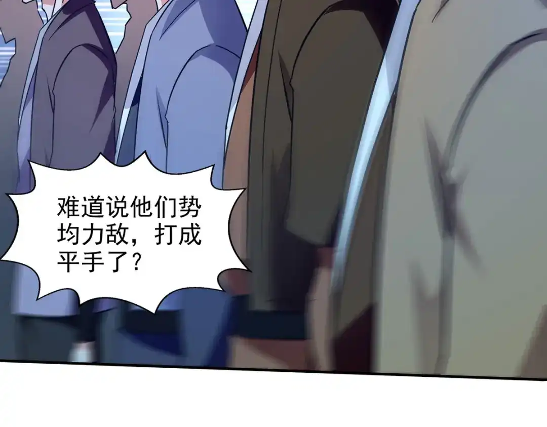 第170话天经地义-逆天至尊-掌阅文化（第5张）