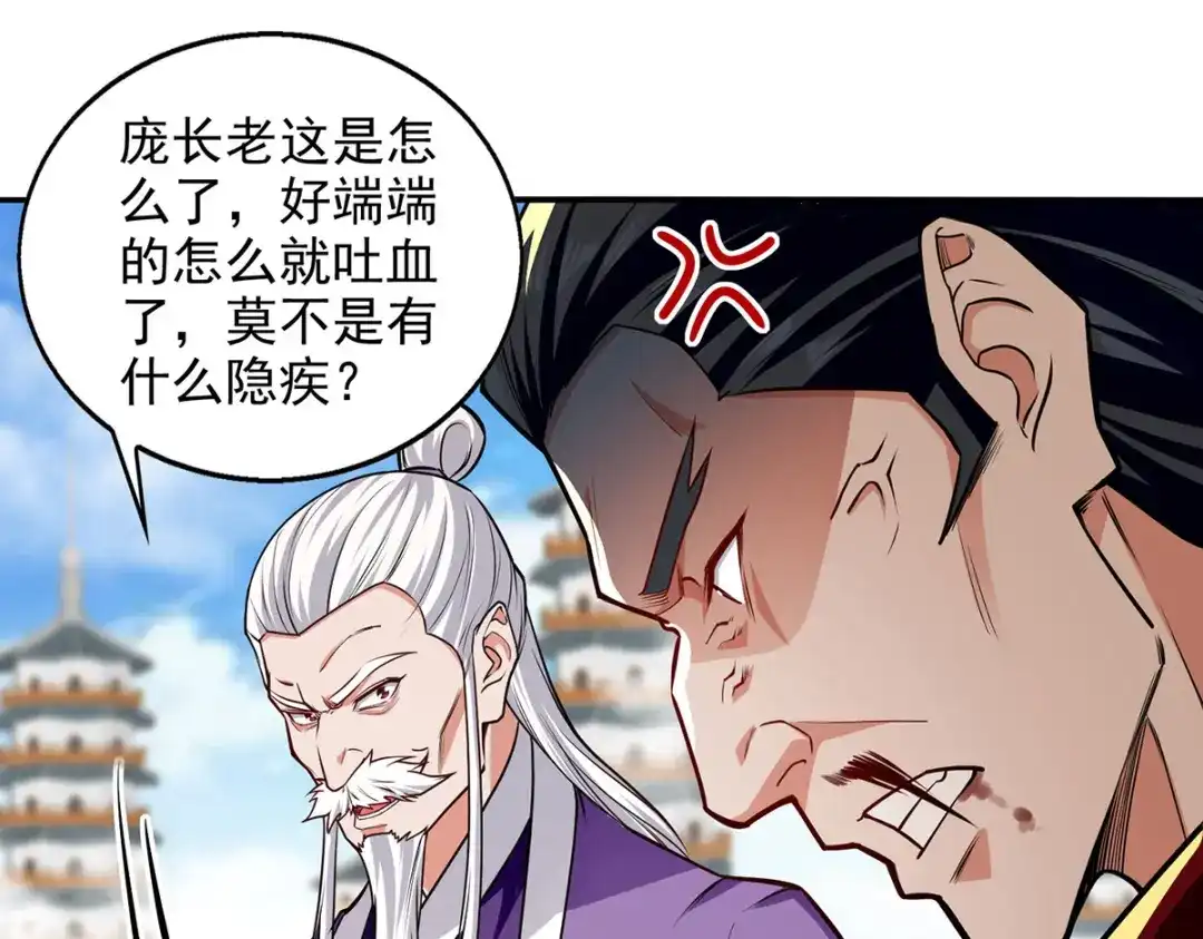 第176话是时候出去了-逆天至尊-掌阅文化（第4张）
