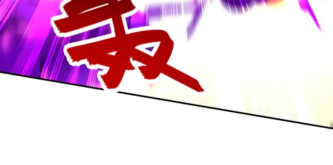 第178话你怎么什么都没有-逆天至尊-掌阅文化（第6张）