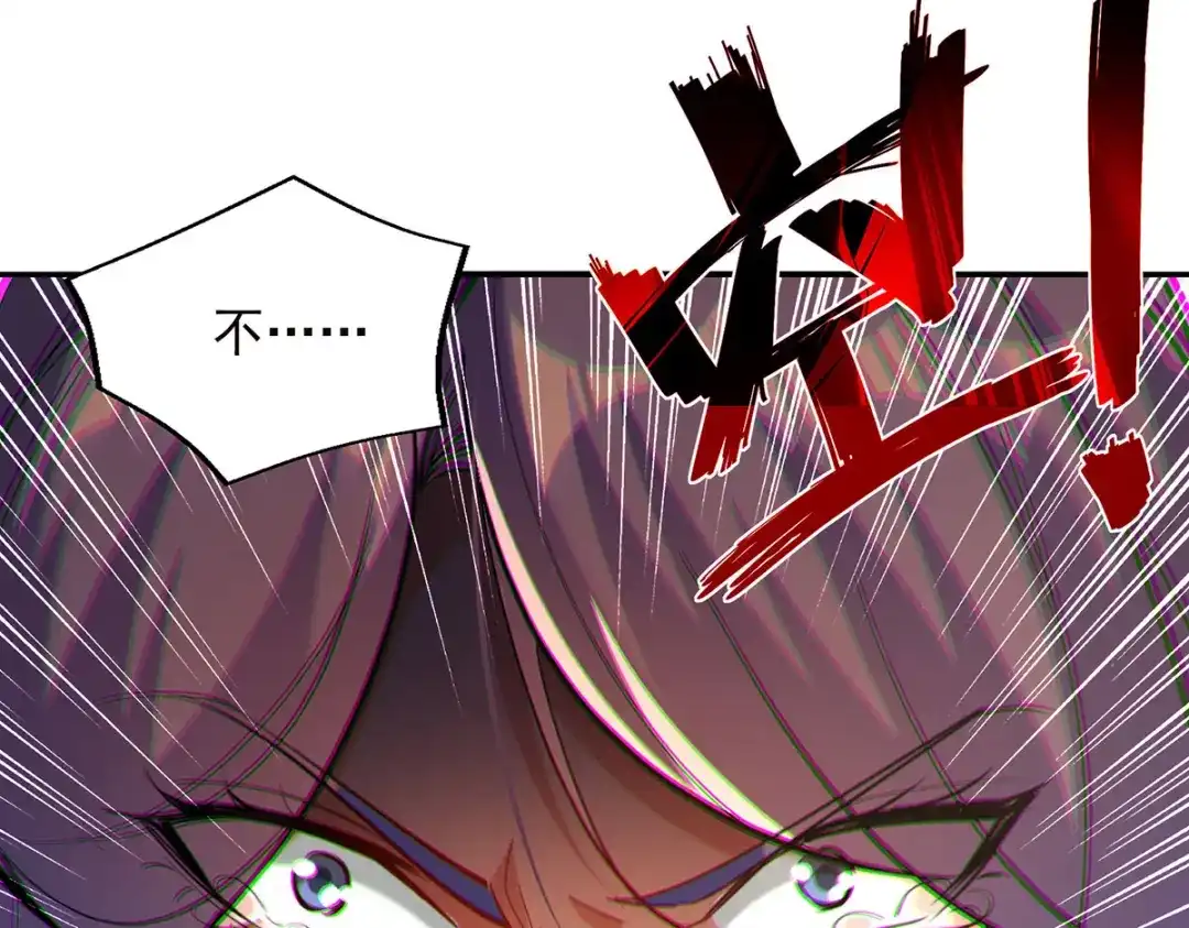第181话冰清神典-逆天至尊-掌阅文化（第3张）