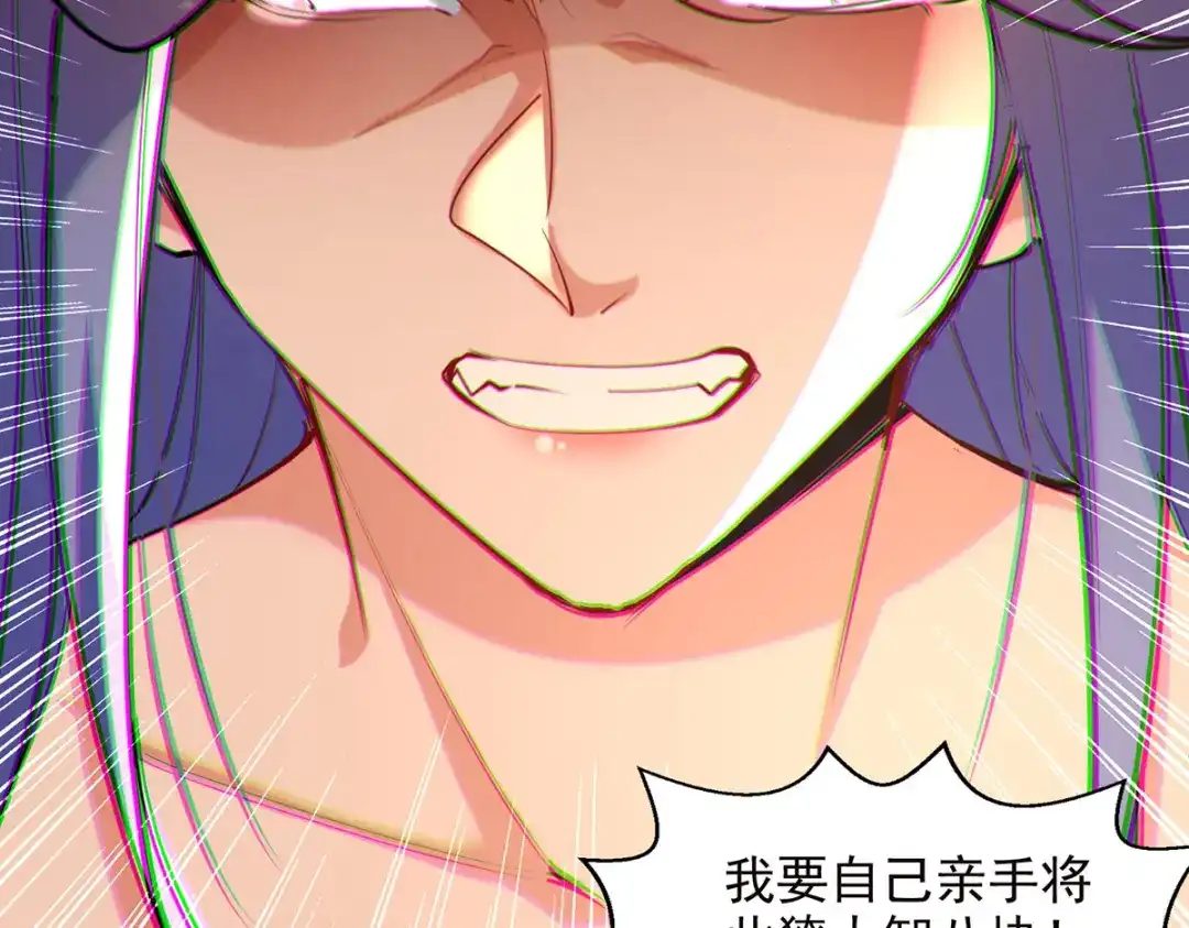 第181话冰清神典-逆天至尊-掌阅文化（第4张）