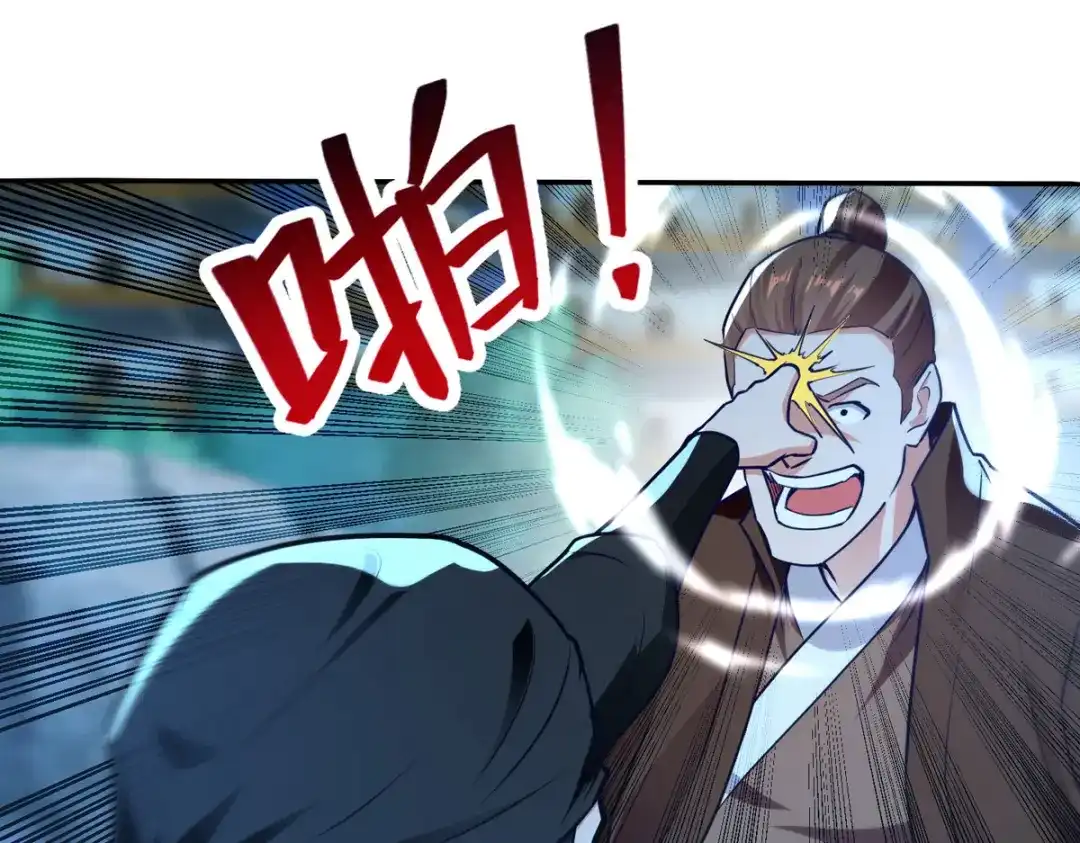 第182话诈死-逆天至尊-掌阅文化（第8张）