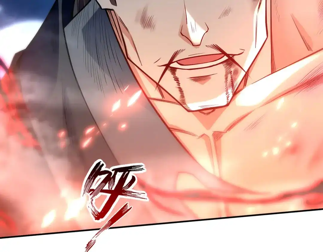 第183话死讯传开-逆天至尊-掌阅文化（第4张）
