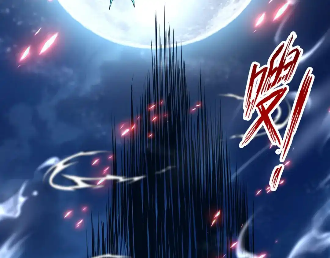 第183话死讯传开-逆天至尊-掌阅文化（第7张）