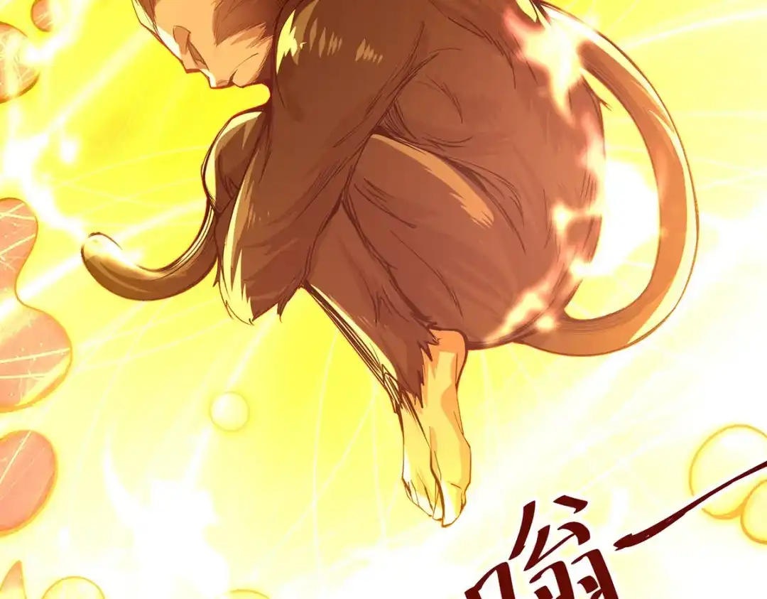 第185话素冰有难-逆天至尊-掌阅文化（第9张）