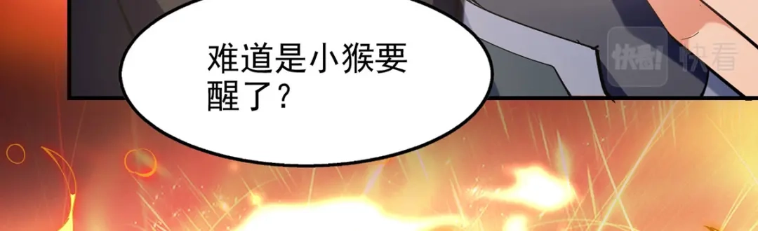 第185话素冰有难-逆天至尊-掌阅文化（第7张）