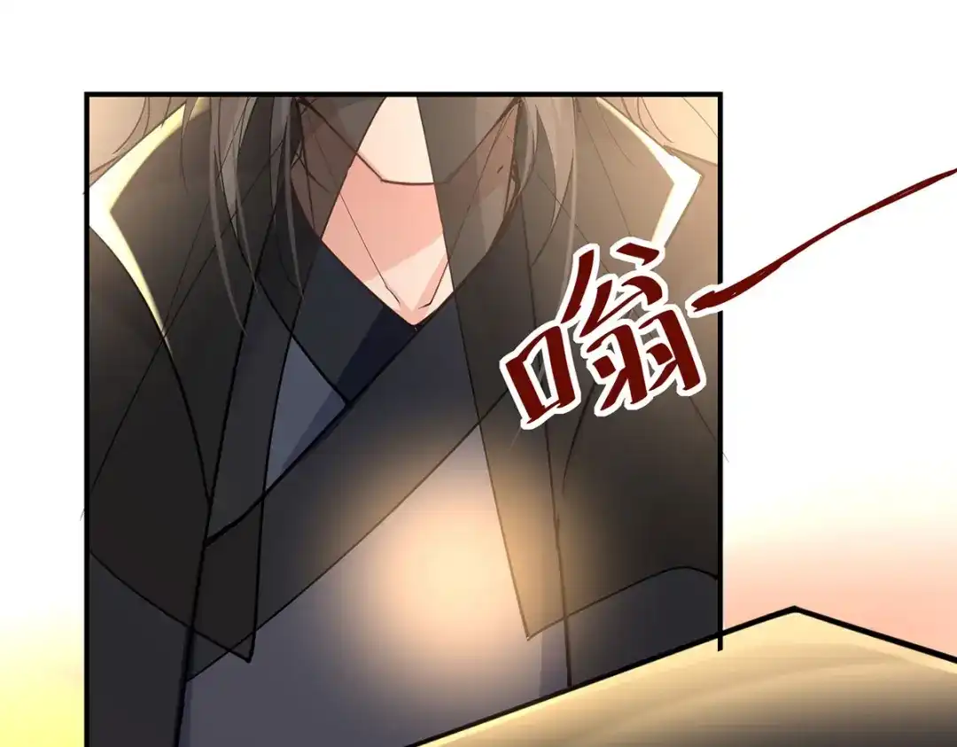 第185话素冰有难-逆天至尊-掌阅文化（第4张）