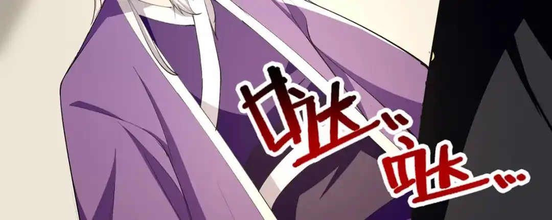 第186话闯仙门-逆天至尊-掌阅文化（第13张）