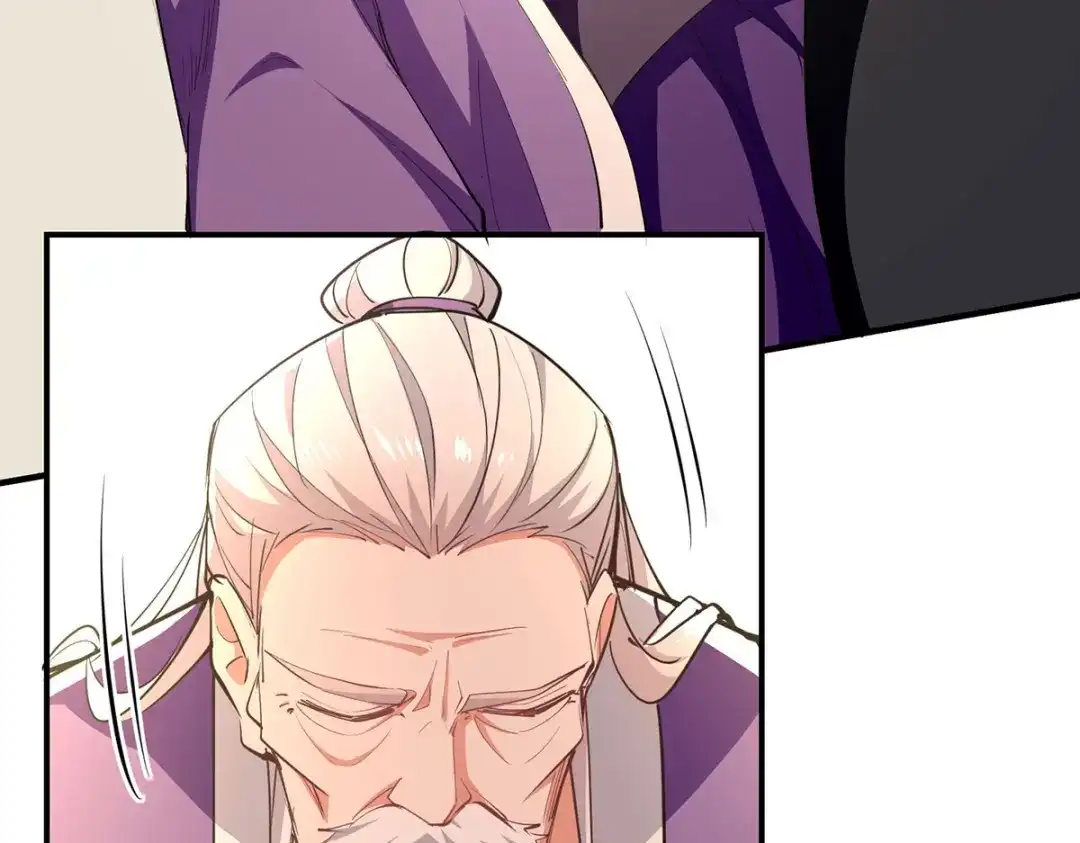 第186话闯仙门-逆天至尊-掌阅文化（第14张）