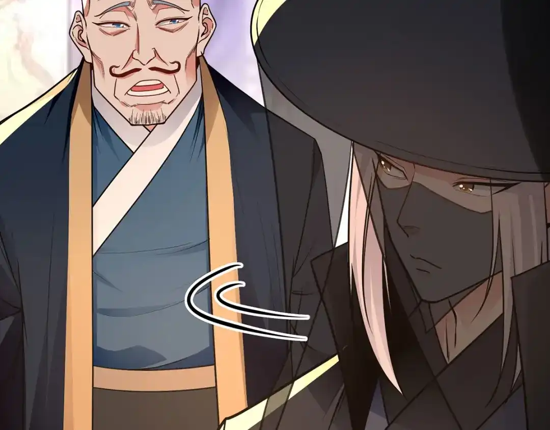 第188话及时赶到-逆天至尊-掌阅文化（第1张）