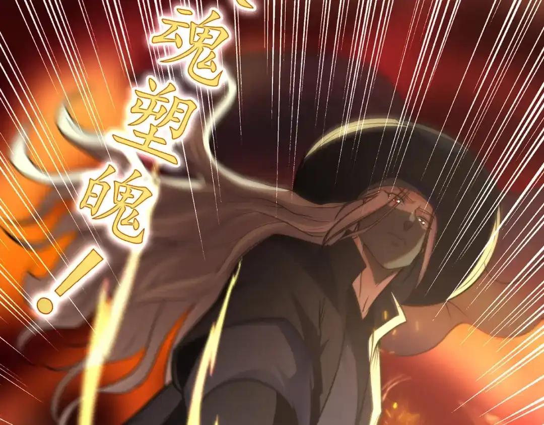 第188话及时赶到-逆天至尊-掌阅文化（第6张）