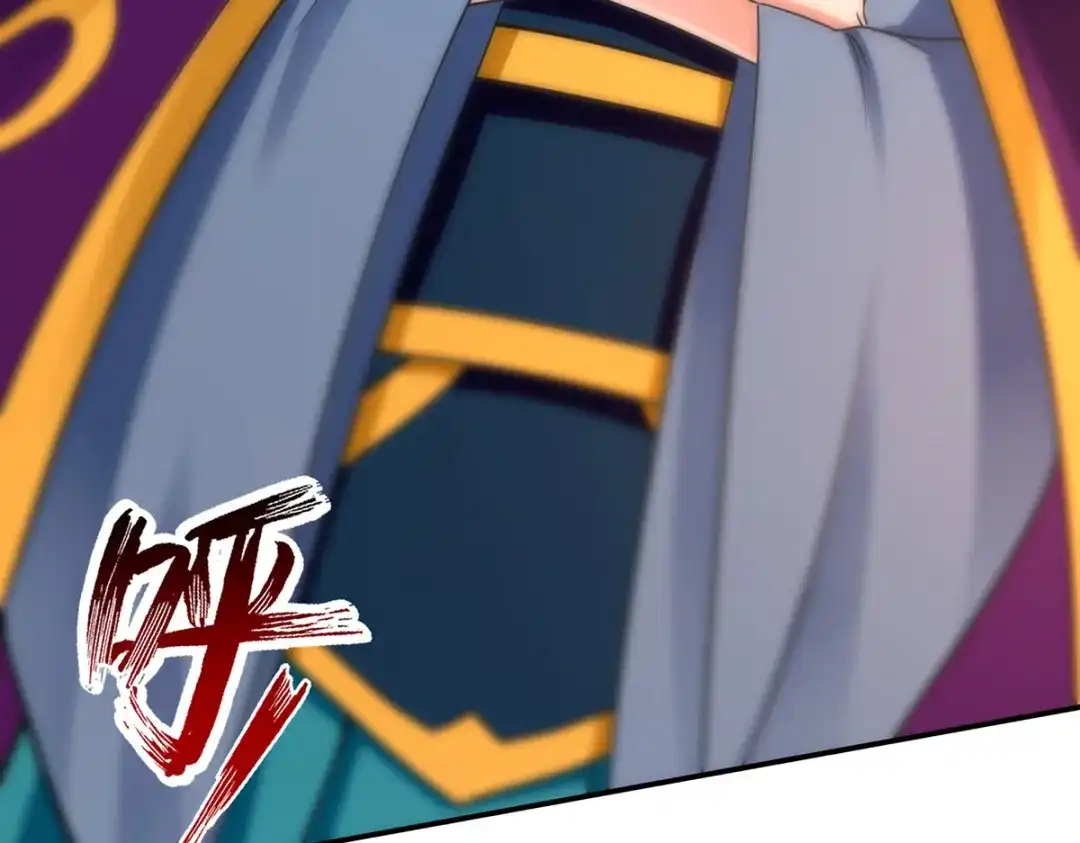 第189话师尊的胸膛好温暖-逆天至尊-掌阅文化（第8张）