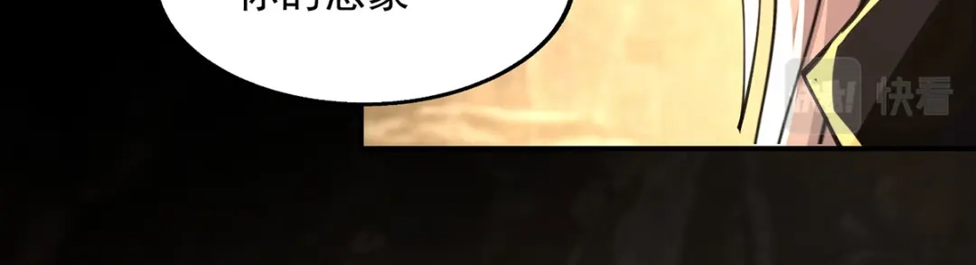 第191话回归丹脉-逆天至尊-掌阅文化（第3张）