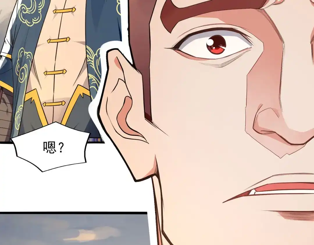 第197话战个痛快-逆天至尊-掌阅文化（第1张）