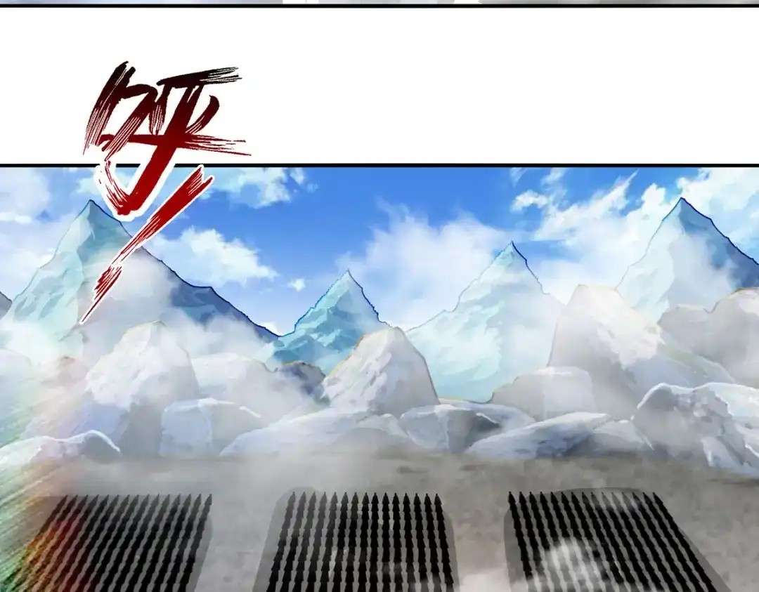 第198话出发，永恒仙宗-逆天至尊-掌阅文化（第4张）