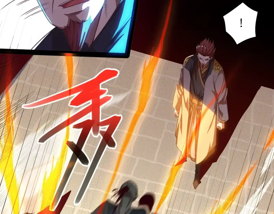 第19话宗门信息-逆天至尊-掌阅文化（第8张）