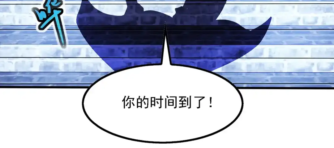 第19话宗门信息-逆天至尊-掌阅文化（第13张）