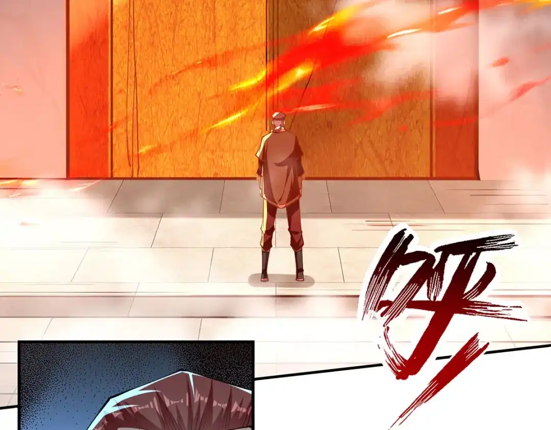 第199话剑灵火舞-逆天至尊-掌阅文化（第12张）
