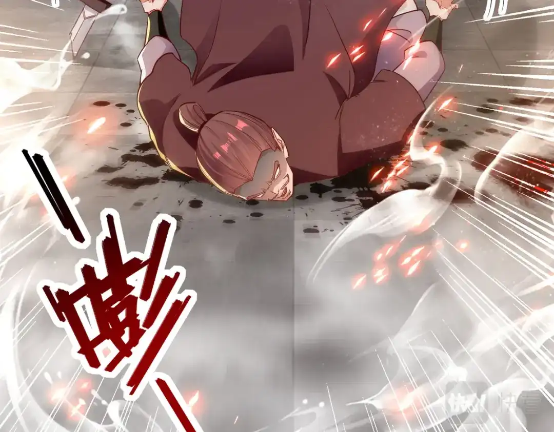 第204话再战一场-逆天至尊-掌阅文化（第8张）