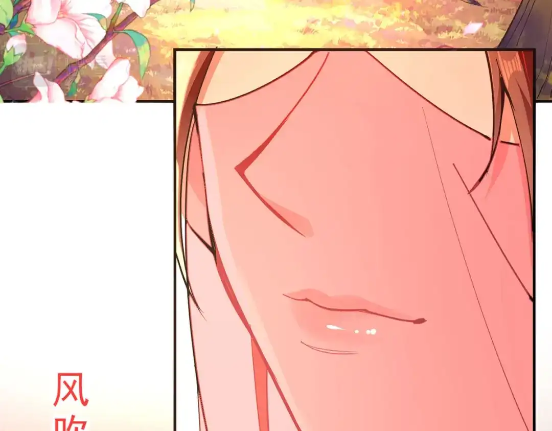 第205话似曾相识-逆天至尊-掌阅文化（第3张）