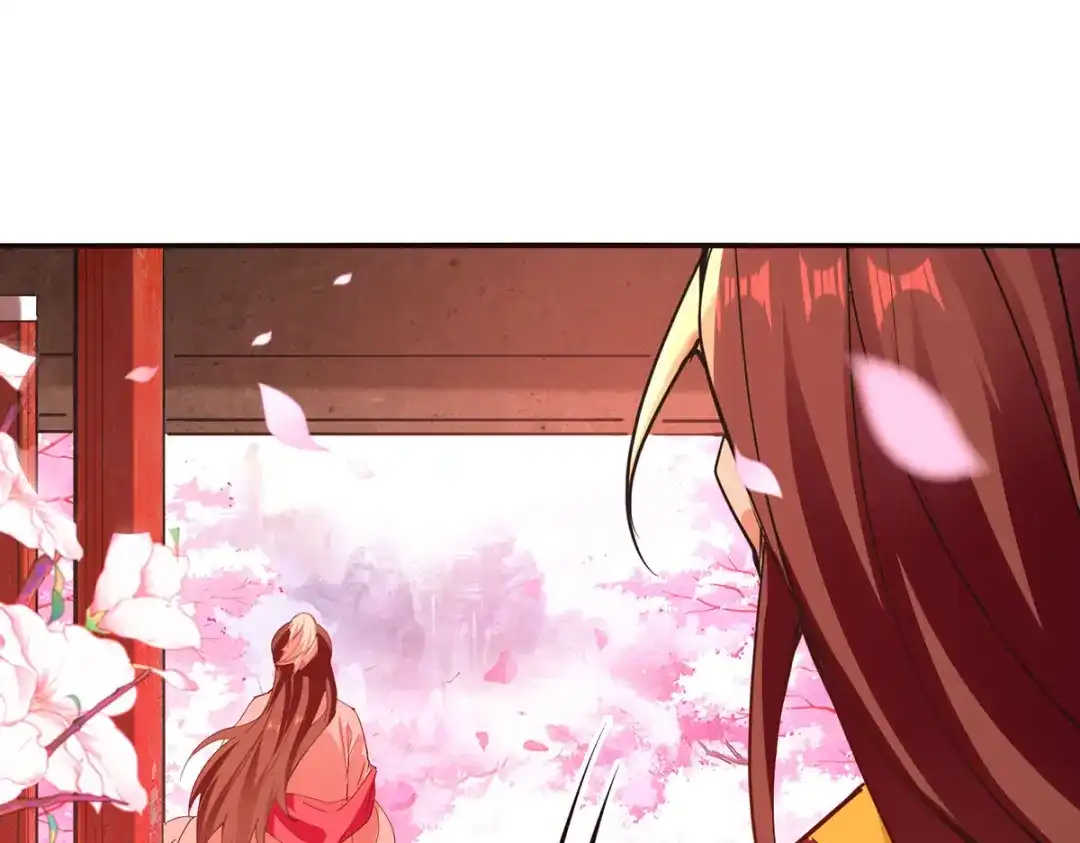 第205话似曾相识-逆天至尊-掌阅文化（第8张）