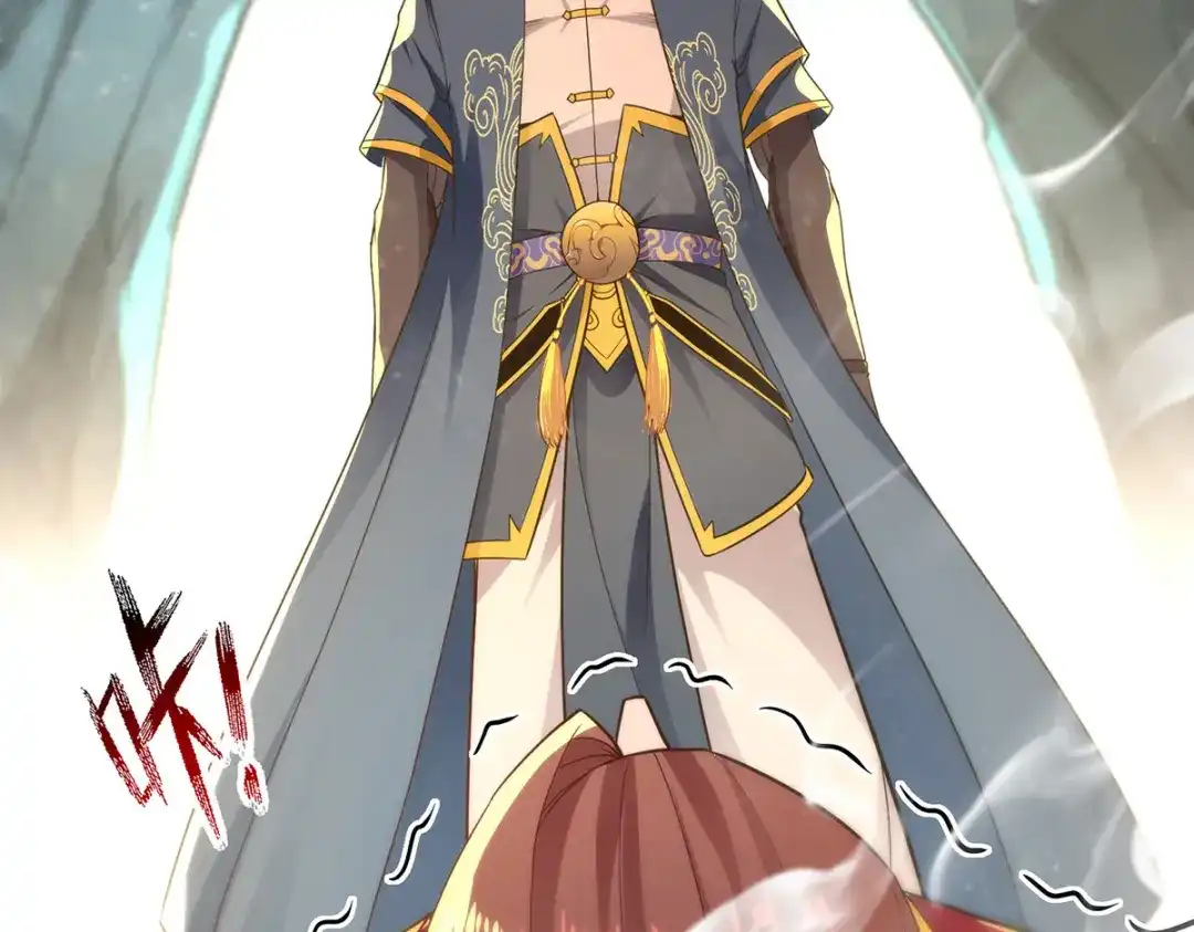 第207话认输了-逆天至尊-掌阅文化（第3张）