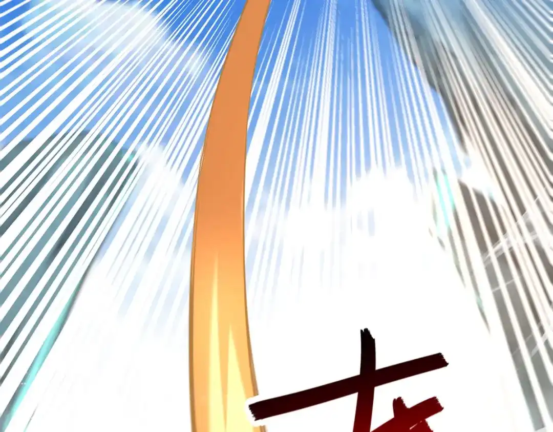 第208话大比开始-逆天至尊-掌阅文化（第11张）