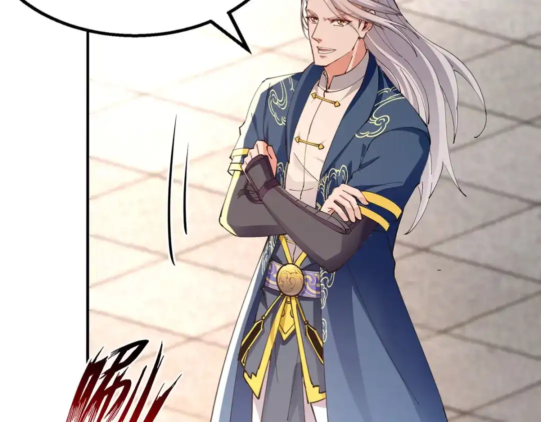 第210话青龙藤-逆天至尊-掌阅文化（第6张）