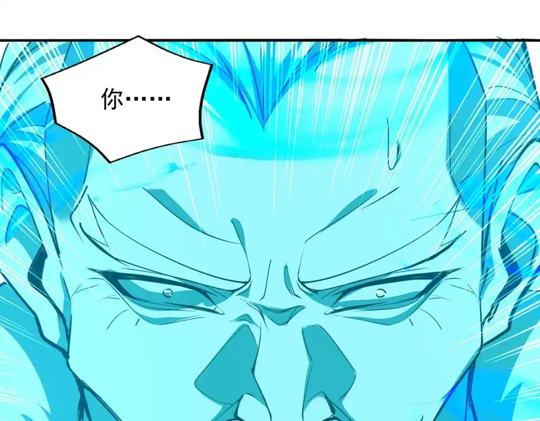 第215话撕破脸皮-逆天至尊-掌阅文化（第5张）