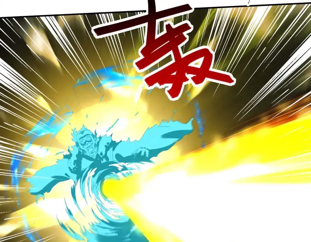 第216话最后一名-逆天至尊-掌阅文化（第12张）