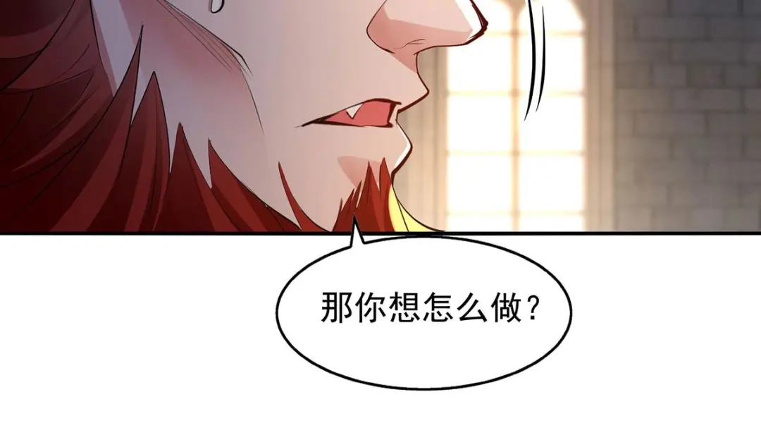 第218话梦呓有危险-逆天至尊-掌阅文化（第13张）