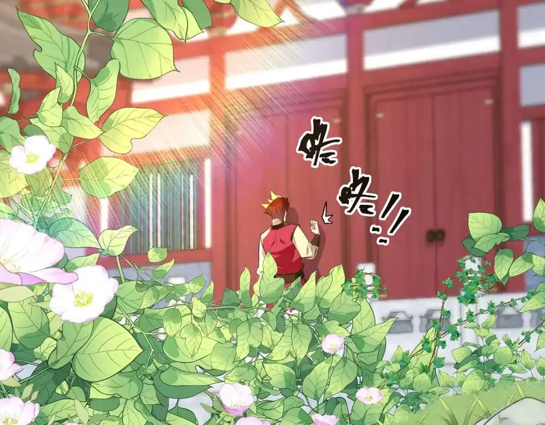 第219话及时赶到-逆天至尊-掌阅文化（第4张）