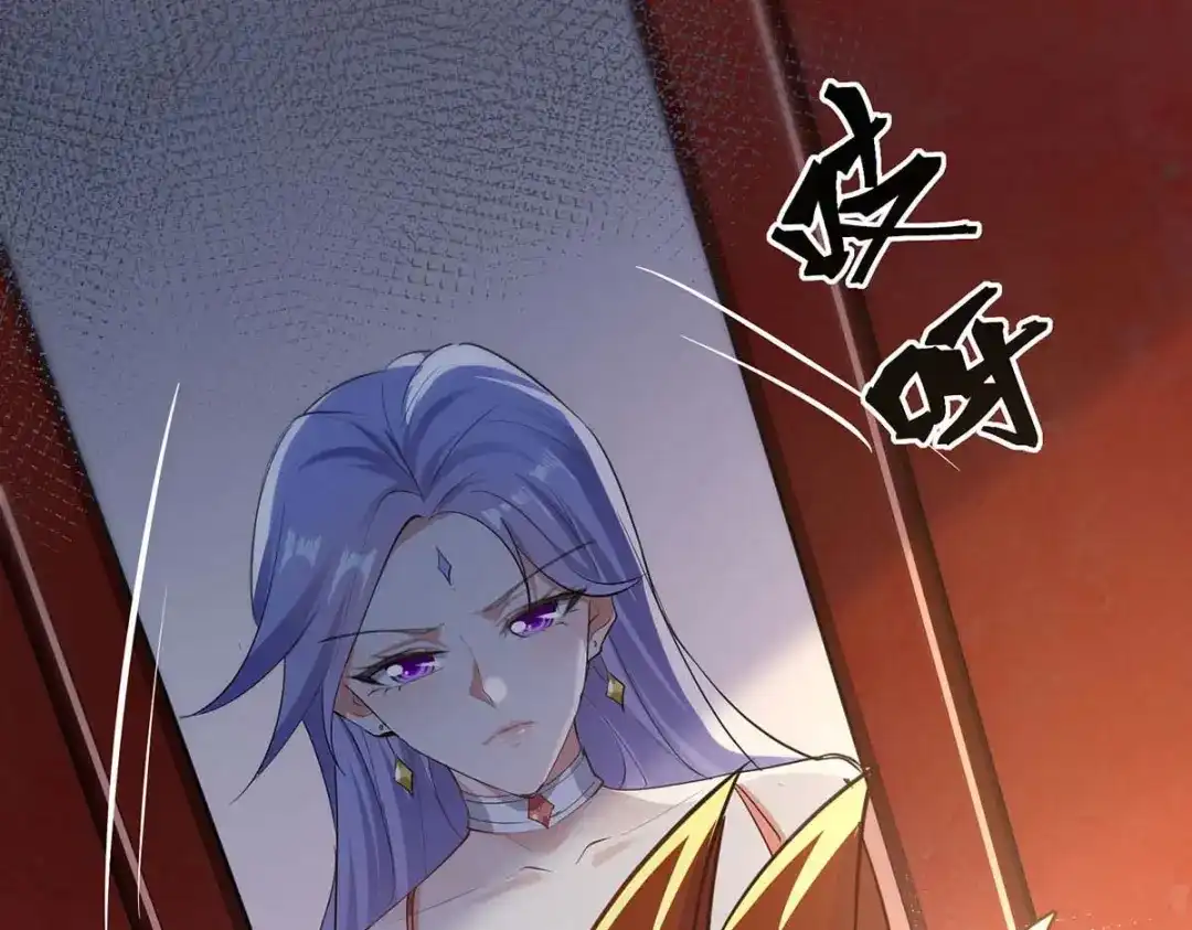 第219话及时赶到-逆天至尊-掌阅文化（第8张）