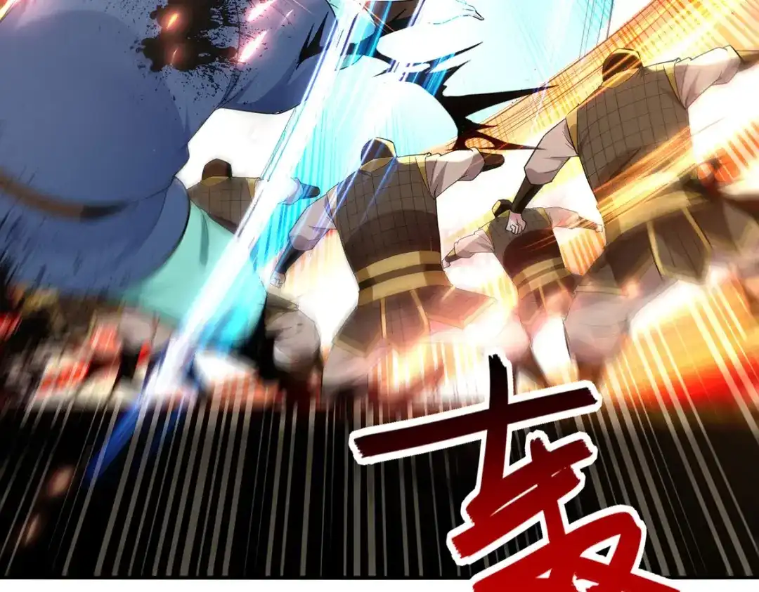 第225话一击毙命-逆天至尊-掌阅文化（第11张）