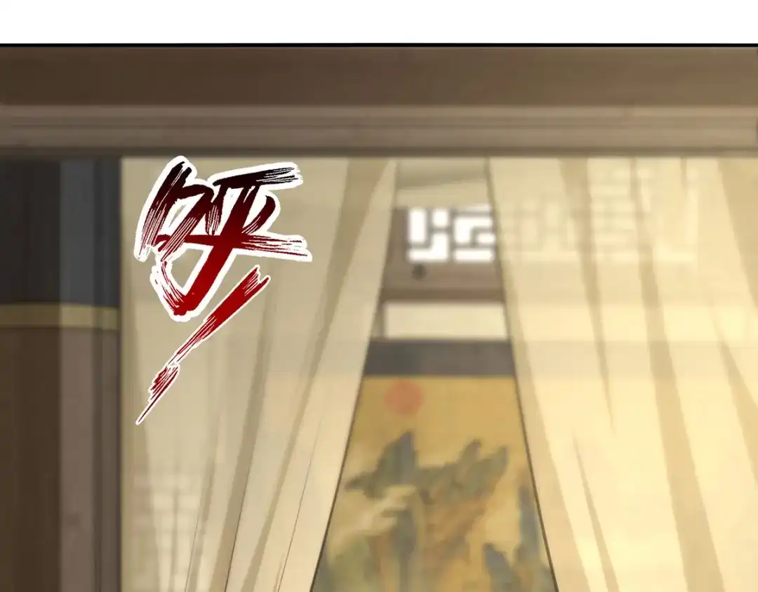 第230话父亲病危-逆天至尊-掌阅文化（第3张）