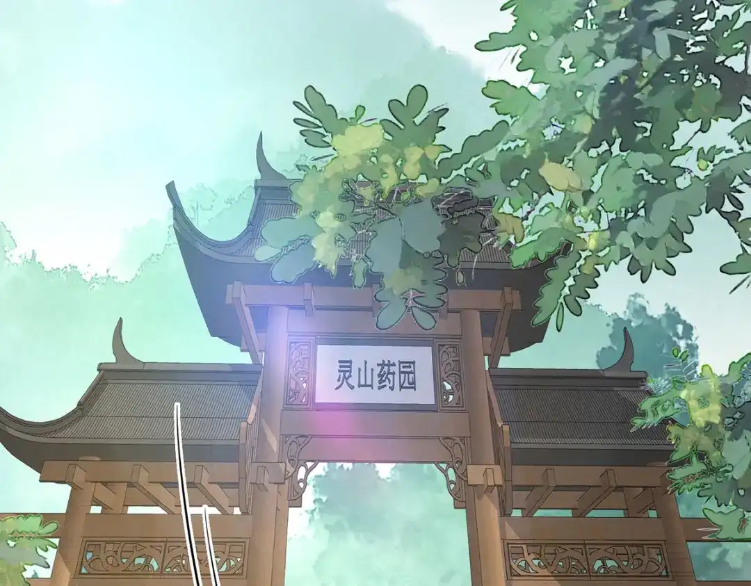 第232话上门要人-逆天至尊-掌阅文化（第4张）