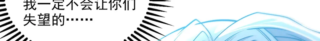第235话流言蜚语-逆天至尊-掌阅文化（第2张）