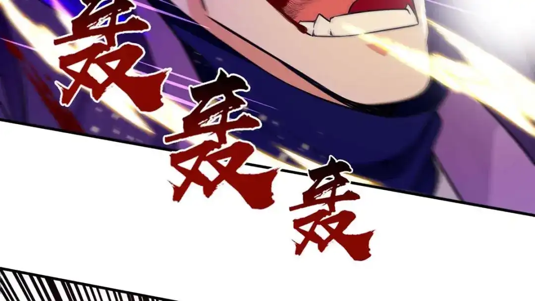 第241话轻敌-逆天至尊-掌阅文化（第10张）